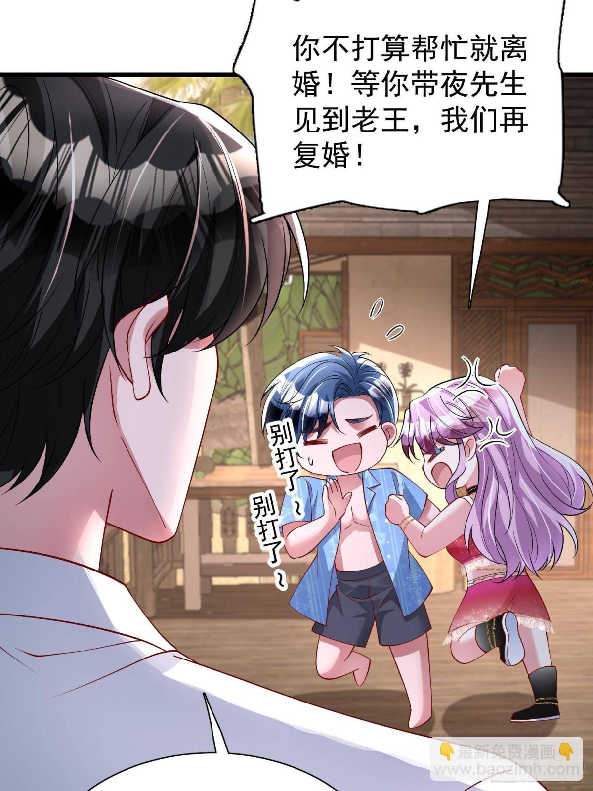 173 我要和你离婚！50