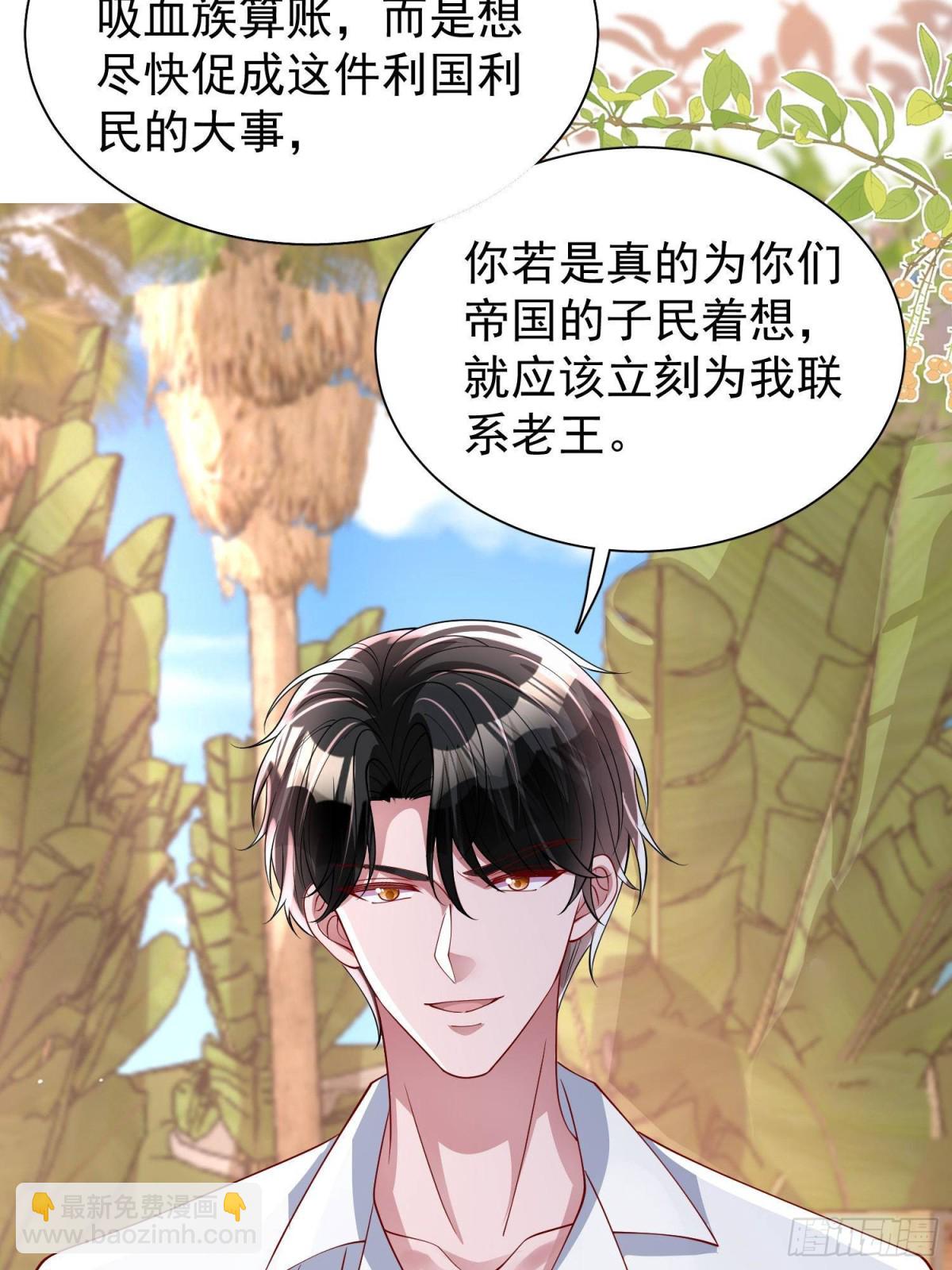 173 我要和你离婚！52