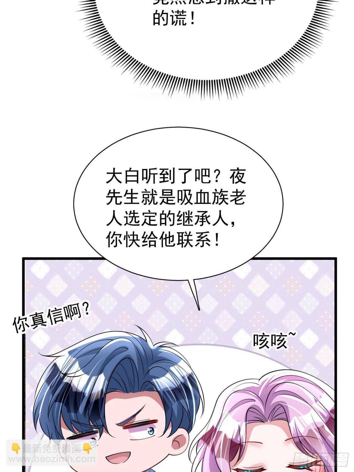 173 我要和你离婚！54