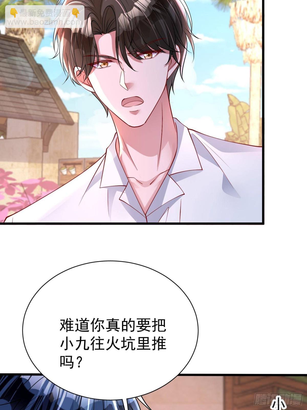 173 我要和你离婚！59