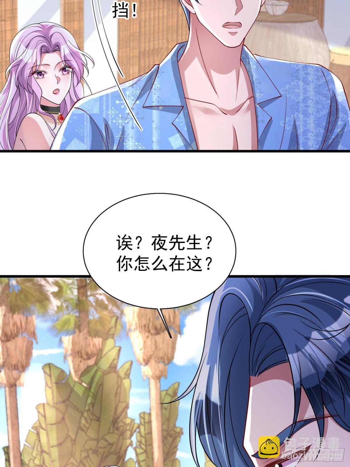 173 我要和你离婚！6