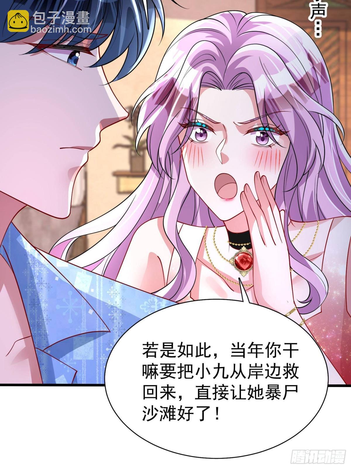 173 我要和你离婚！60