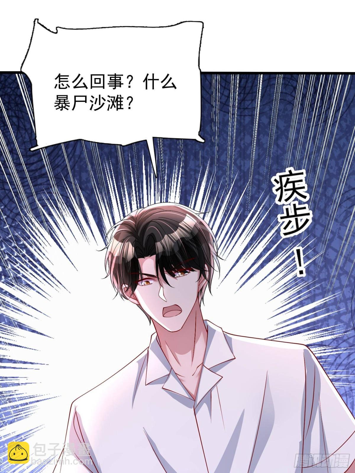 173 我要和你离婚！61
