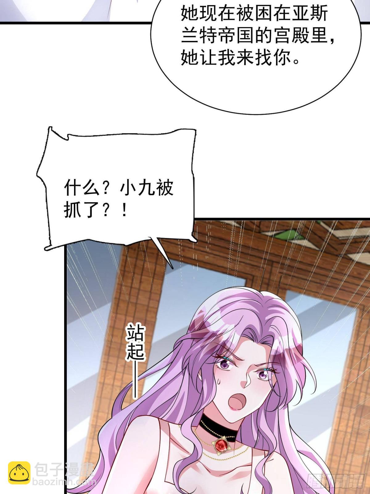 173 我要和你离婚！9