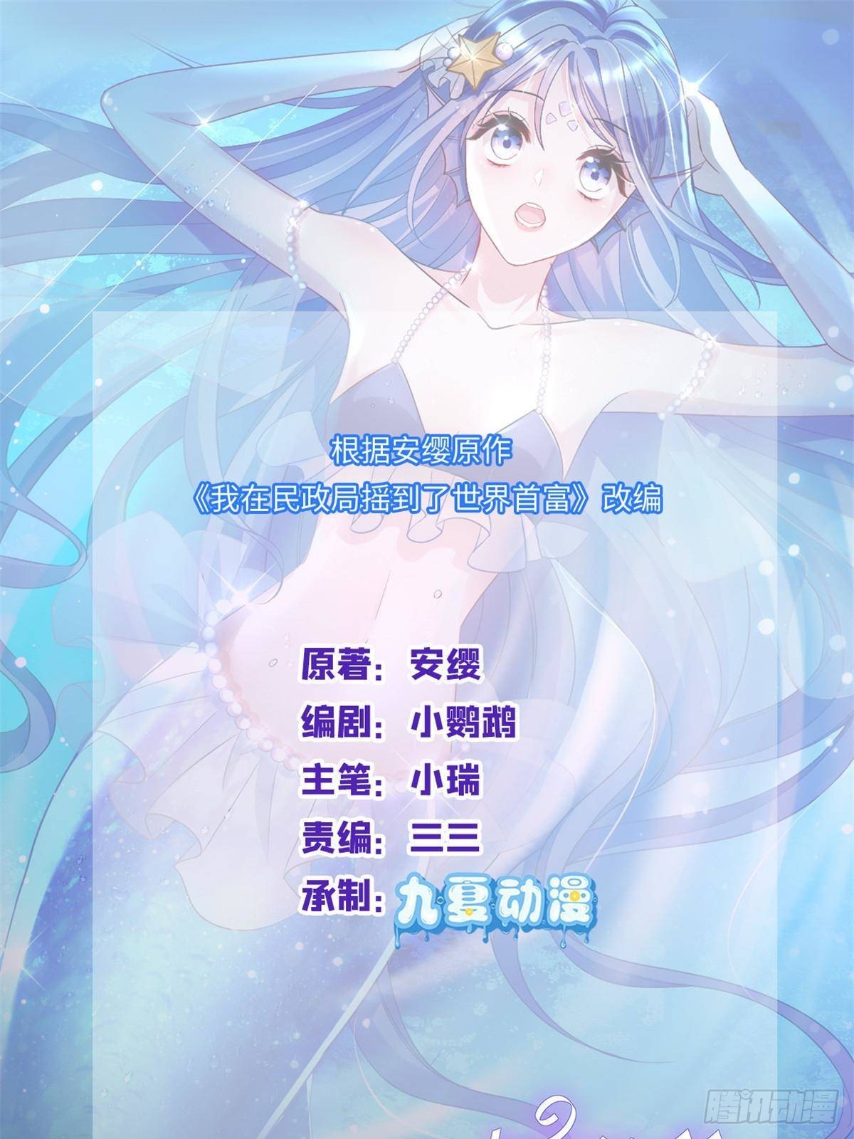 175 效忠女王殿下！0