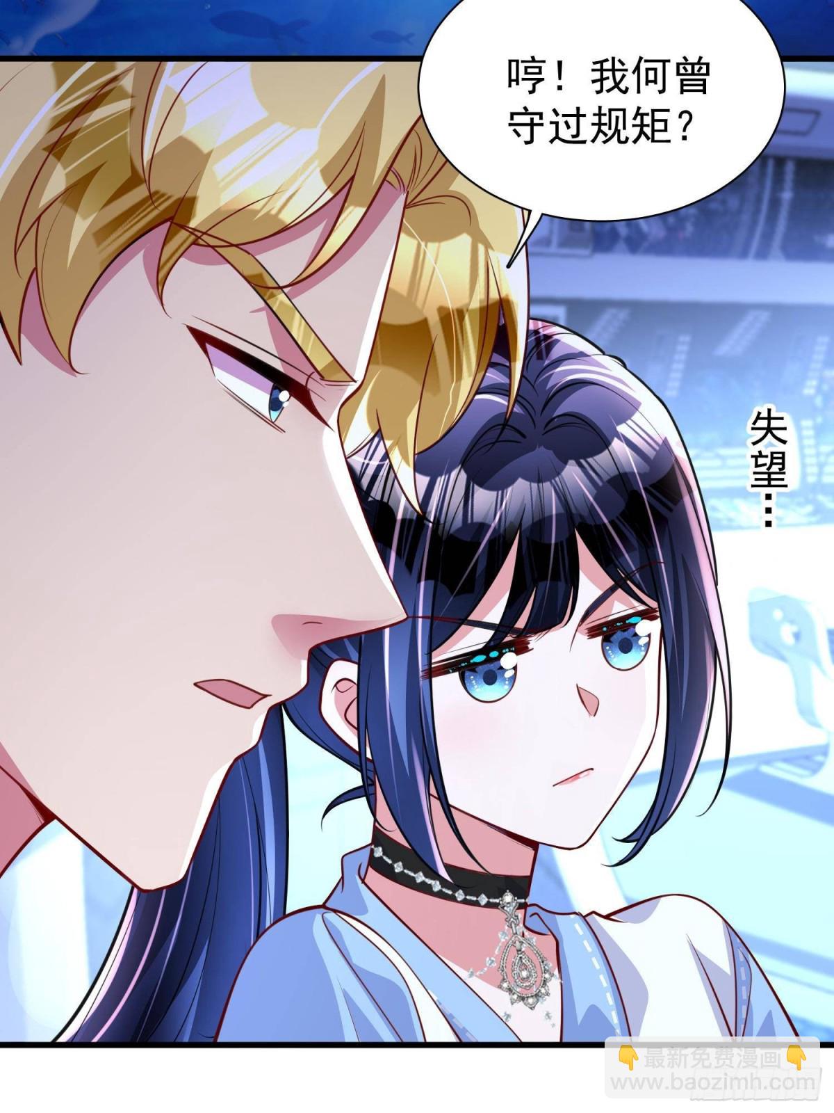 175 效忠女王殿下！11
