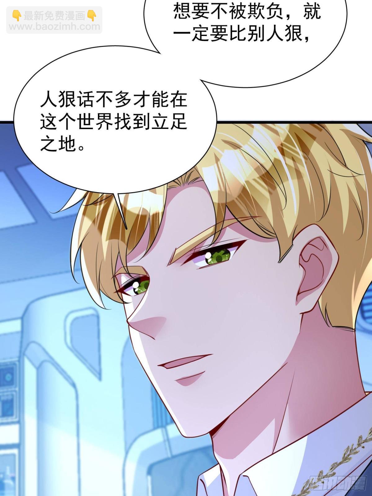 175 效忠女王殿下！16