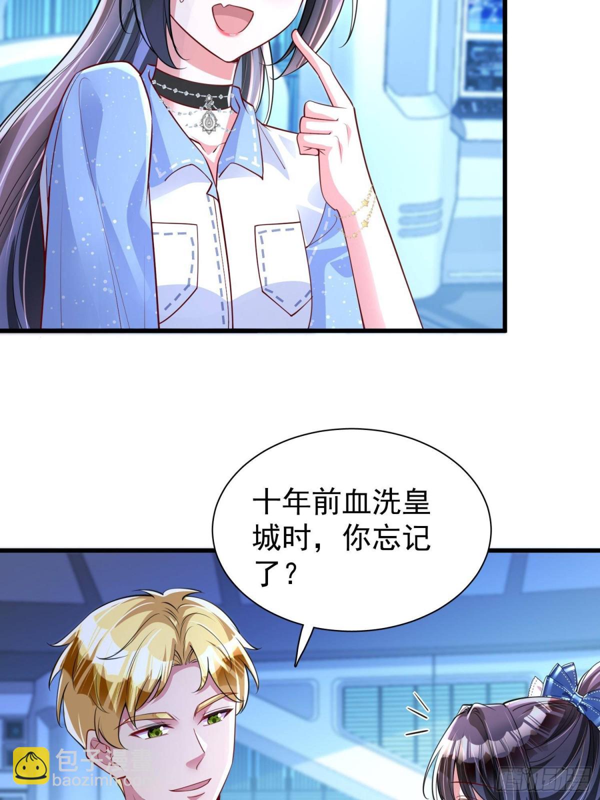 175 效忠女王殿下！18