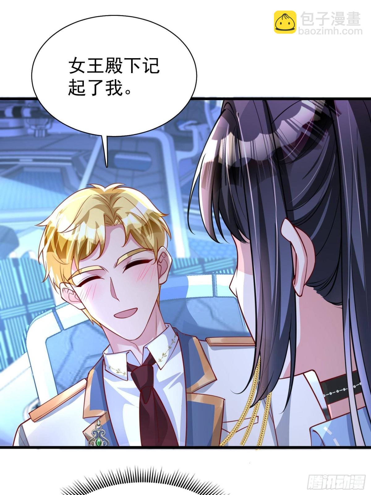 175 效忠女王殿下！22
