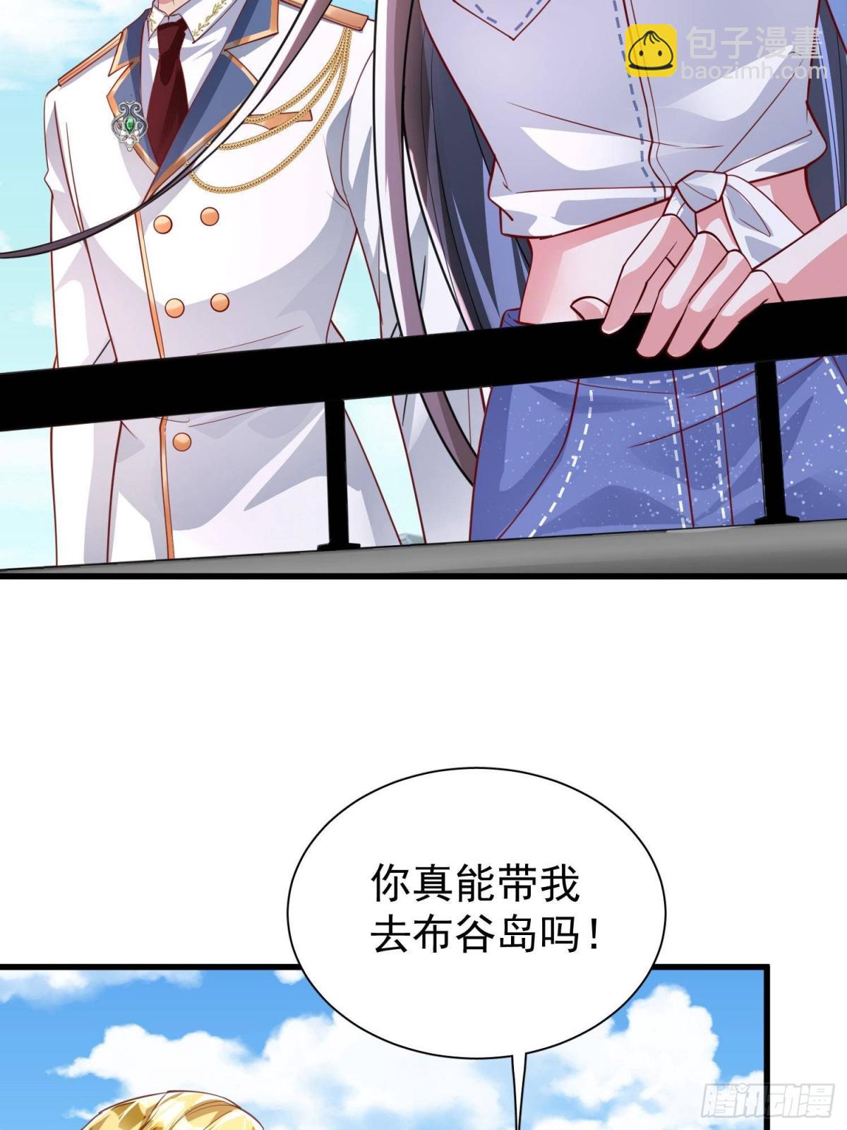 175 效忠女王殿下！30