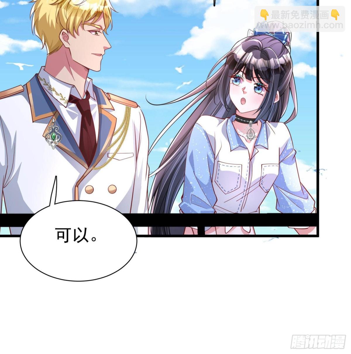 175 效忠女王殿下！31