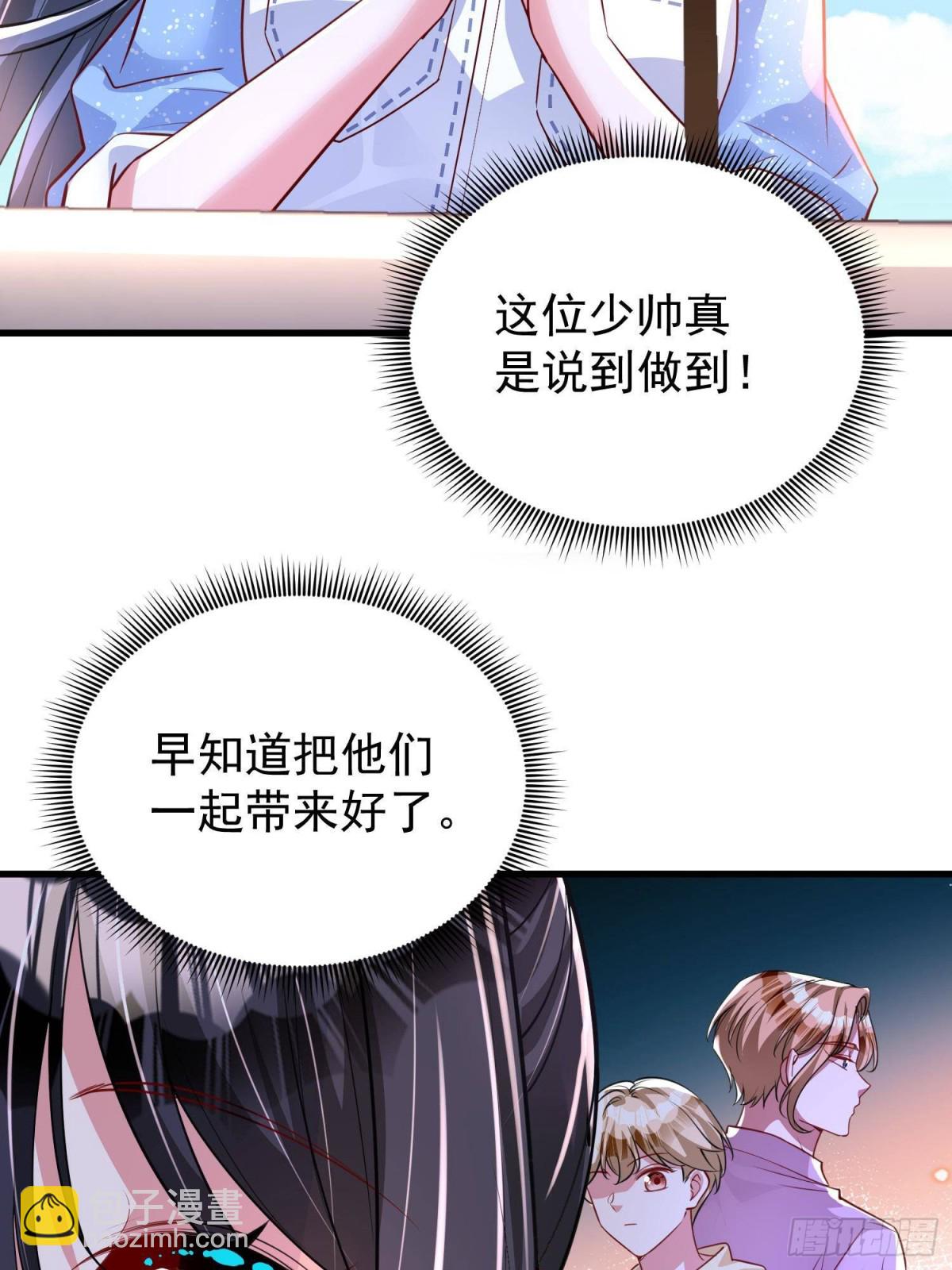 175 效忠女王殿下！33