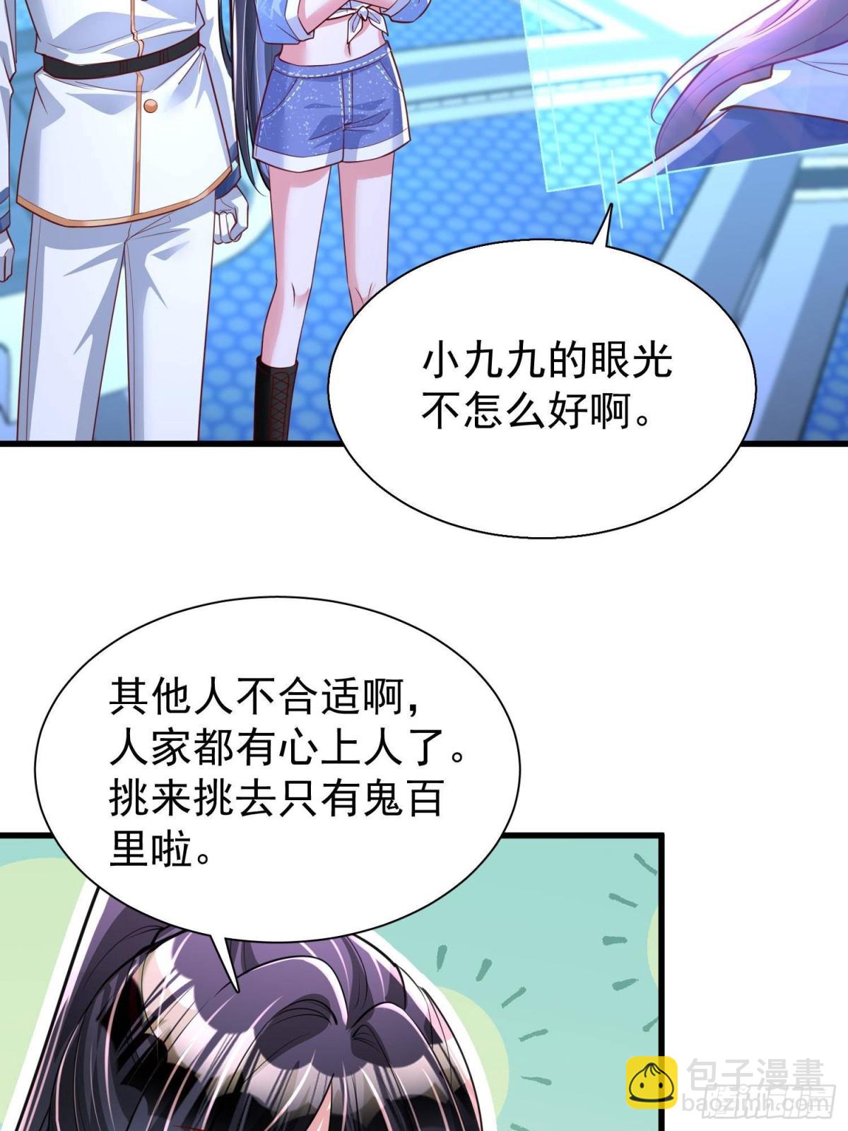 175 效忠女王殿下！37