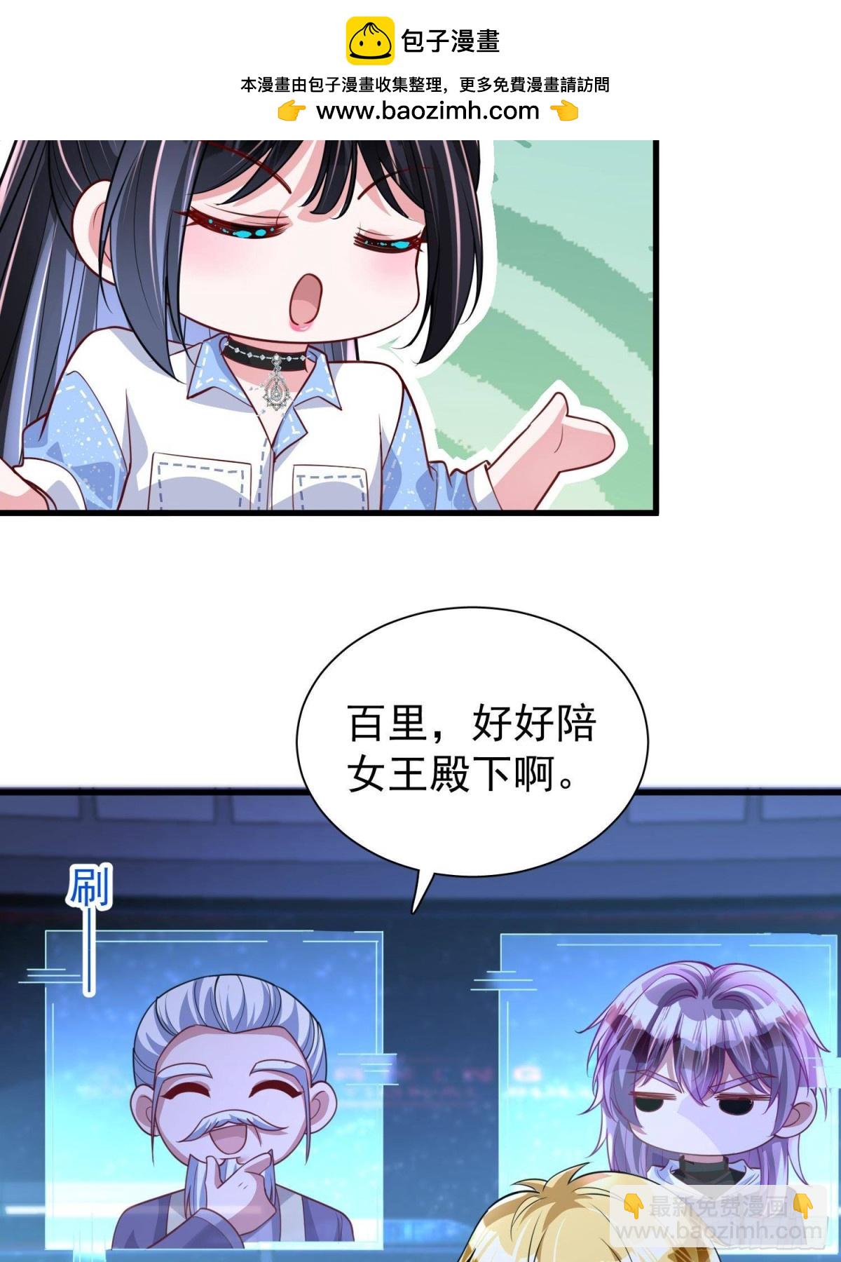 175 效忠女王殿下！38