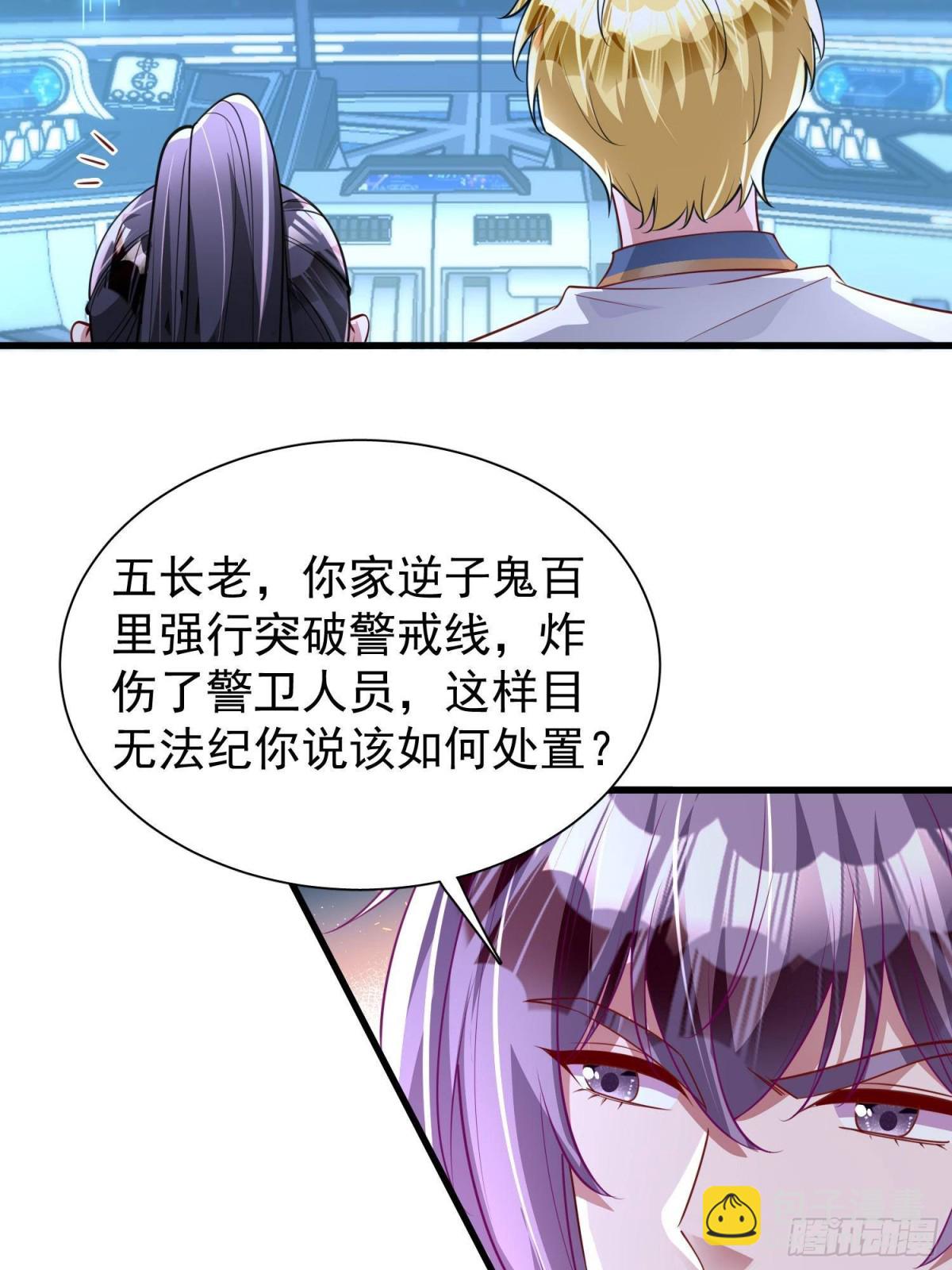 175 效忠女王殿下！39