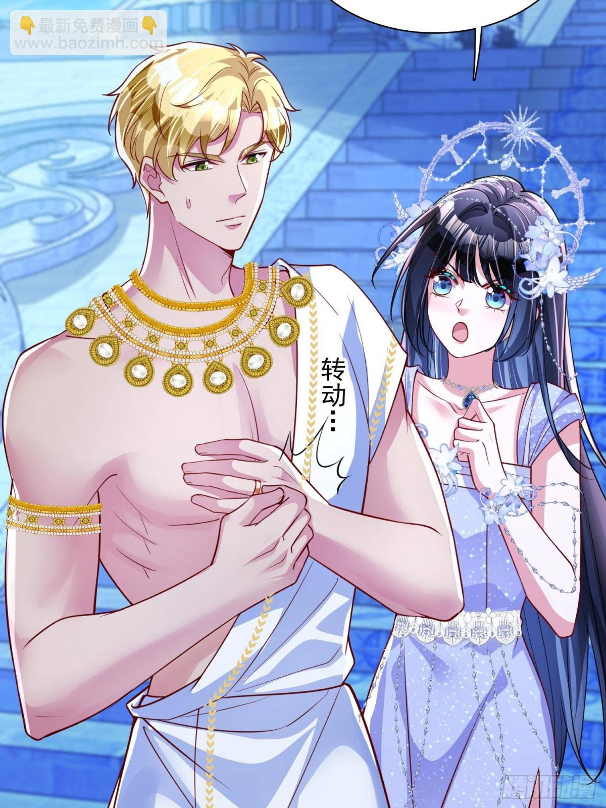 175 效忠女王殿下！4