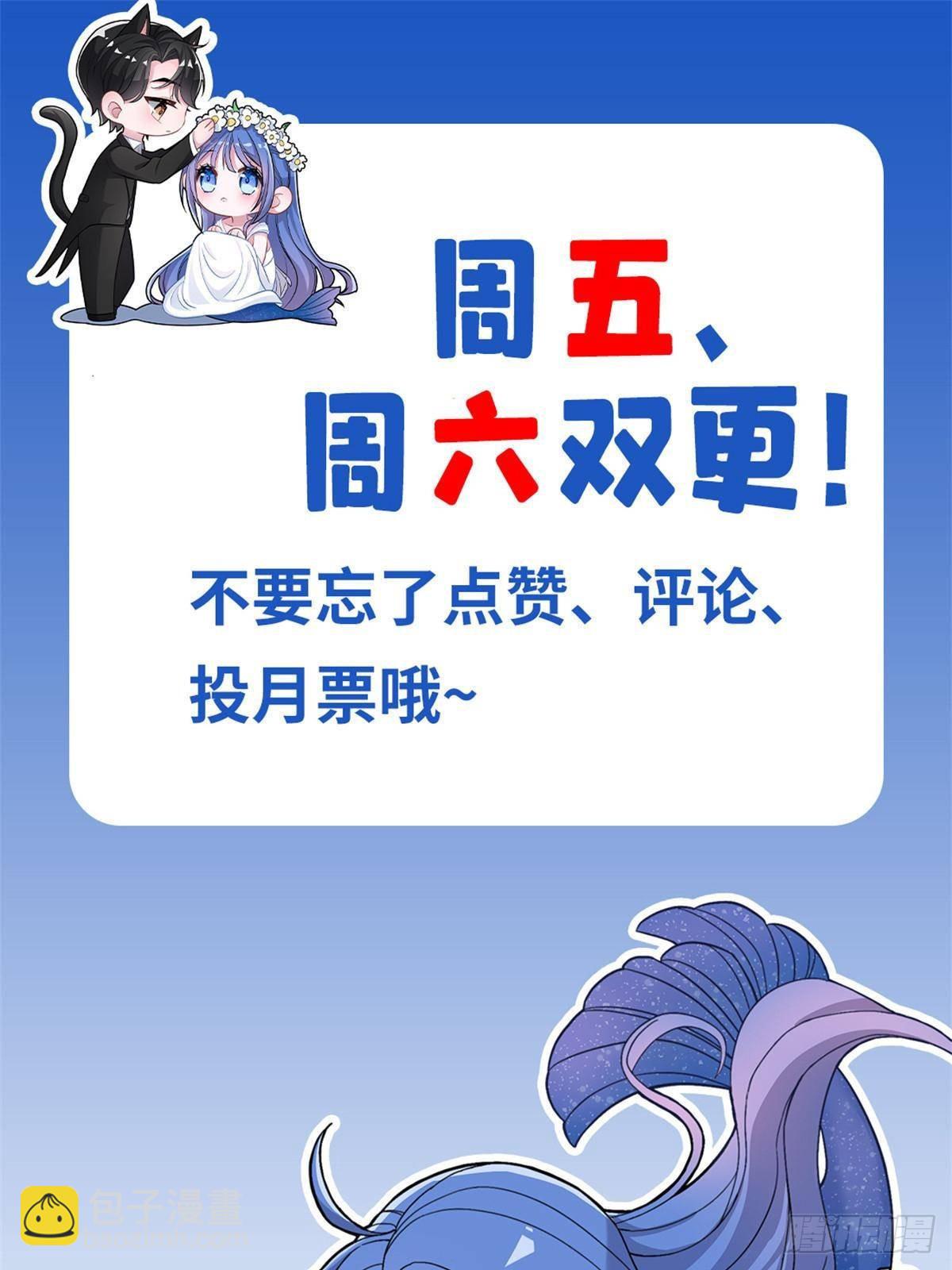 175 效忠女王殿下！46