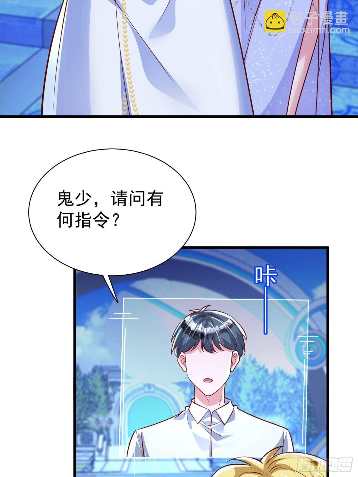 175 效忠女王殿下！5