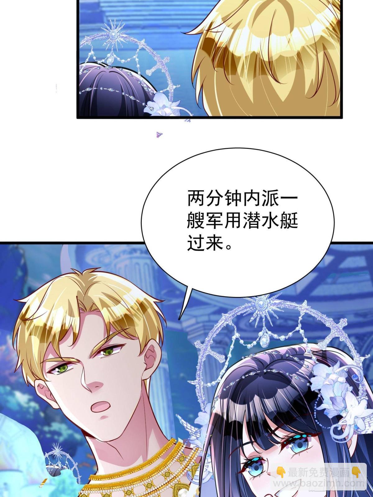 175 效忠女王殿下！6
