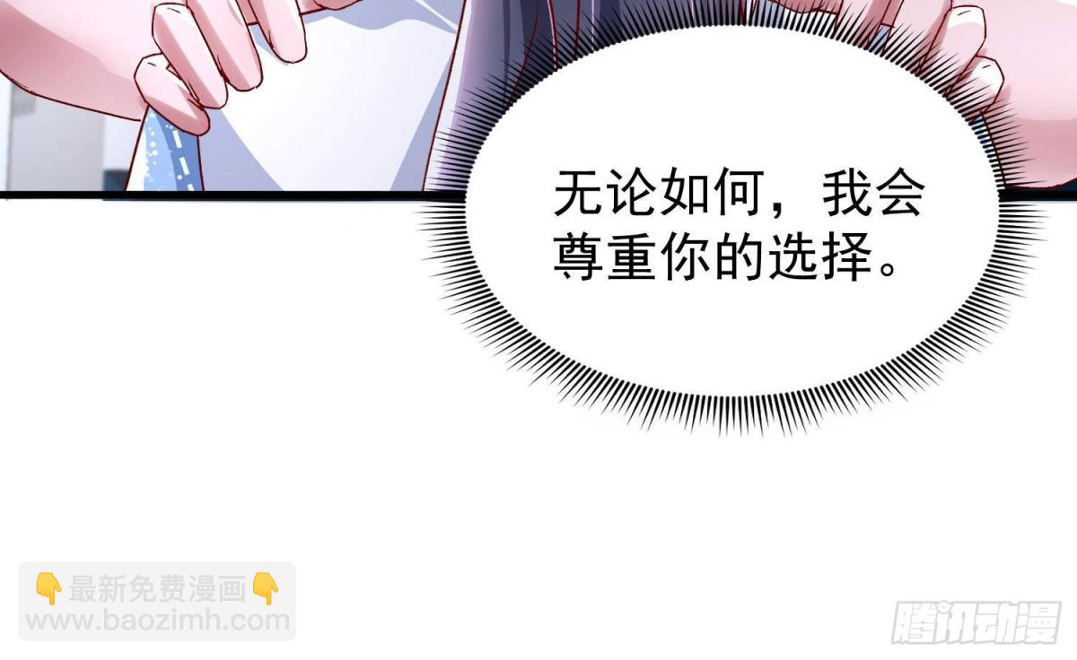181 傀儡女王11
