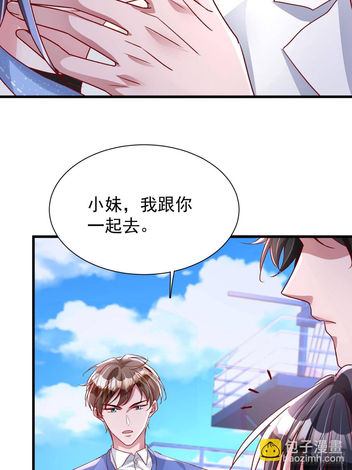 181 傀儡女王15