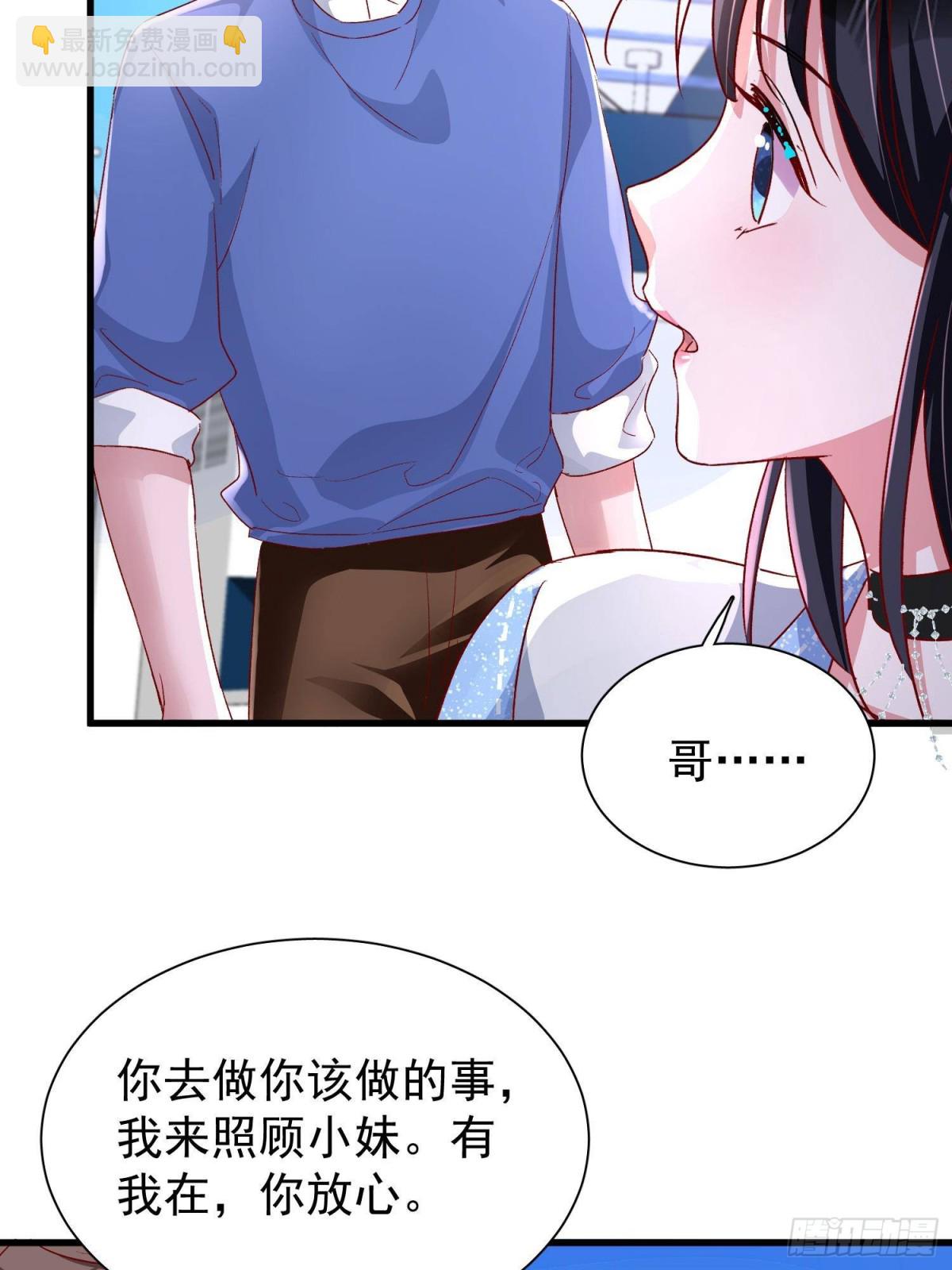 181 傀儡女王16