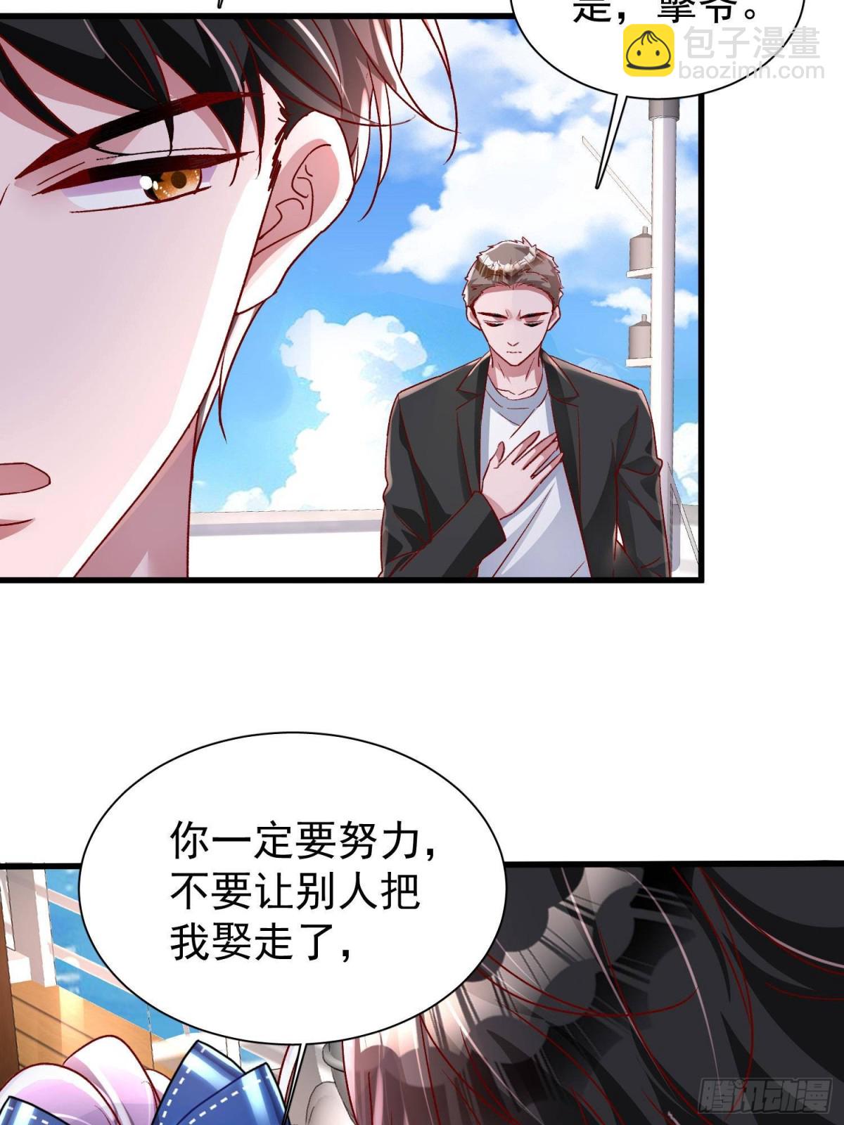 181 傀儡女王19