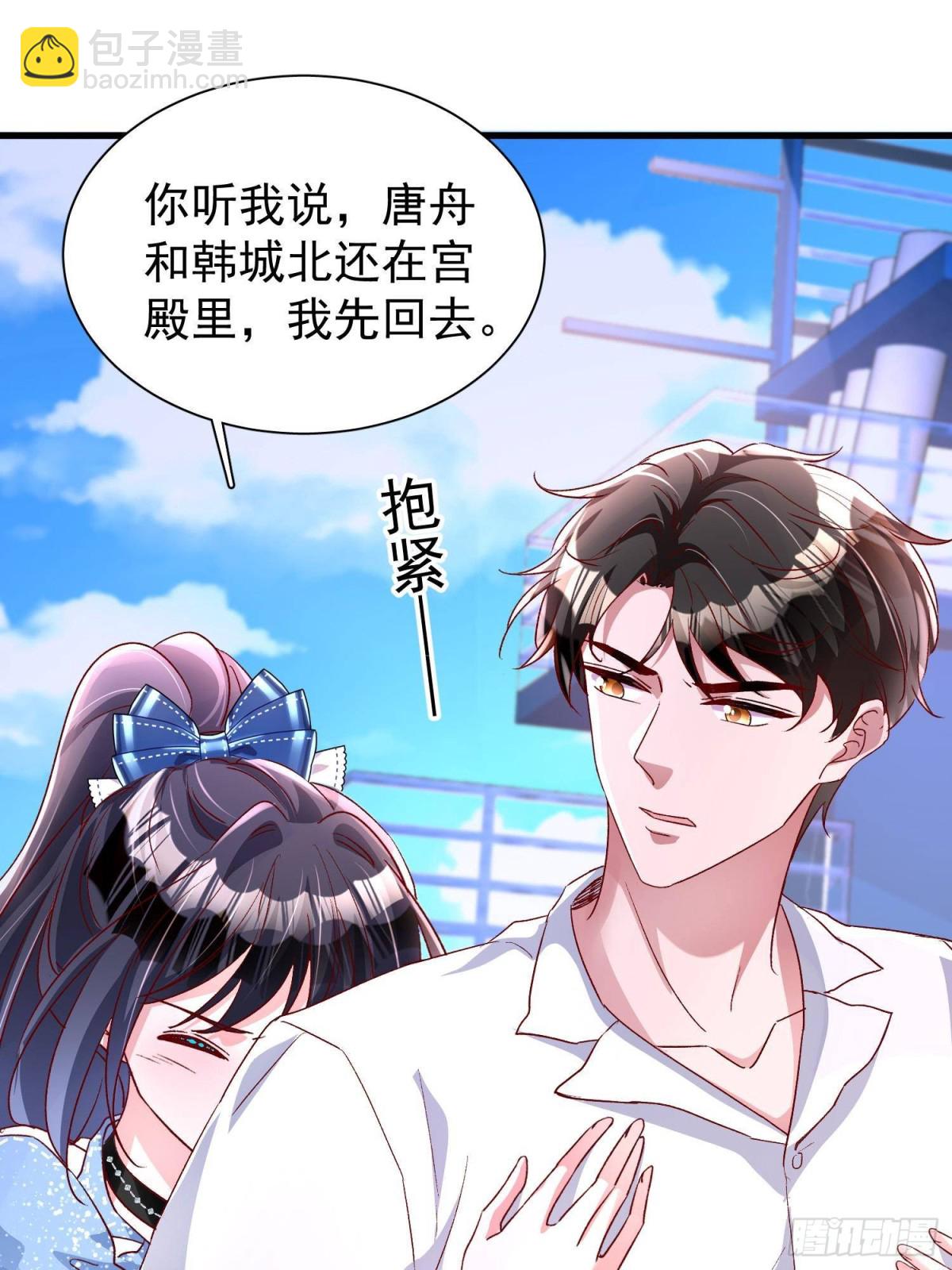 181 傀儡女王2