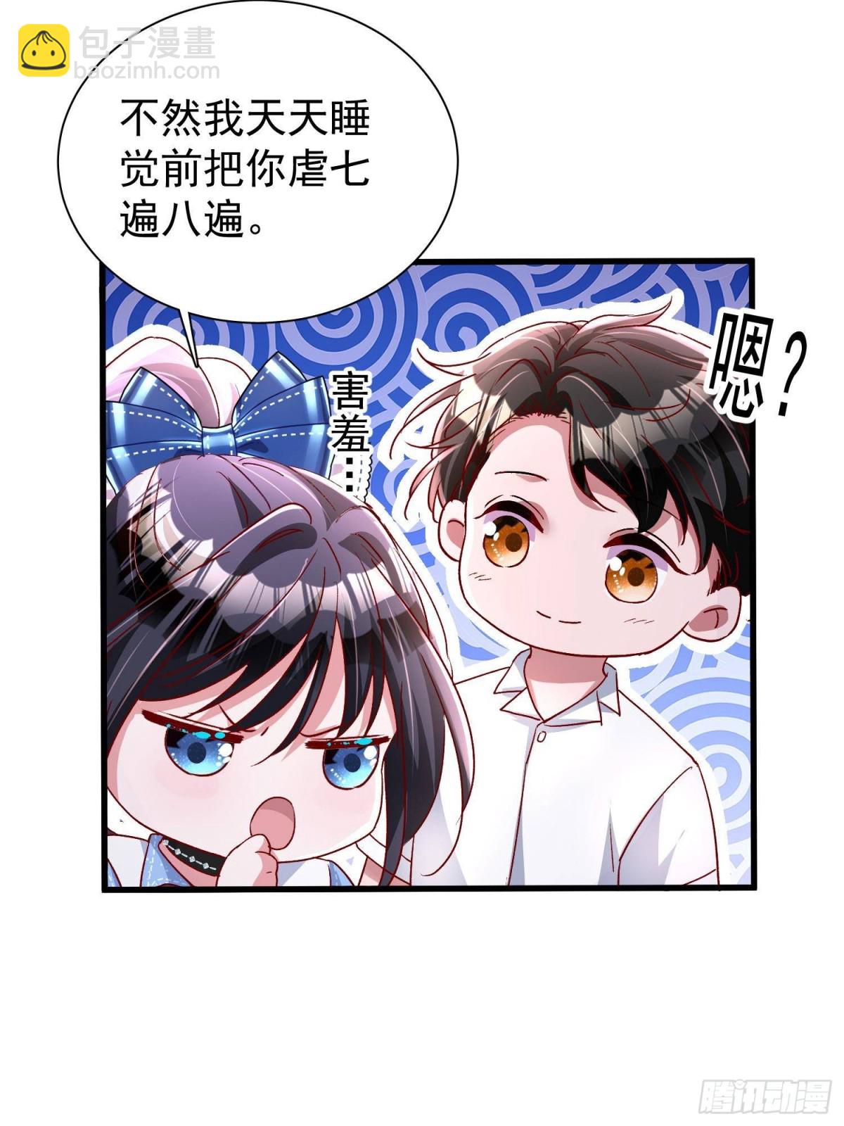 181 傀儡女王21