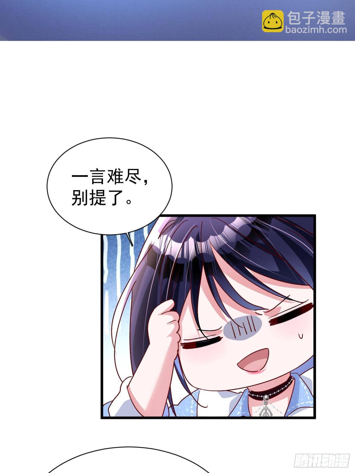 181 傀儡女王28