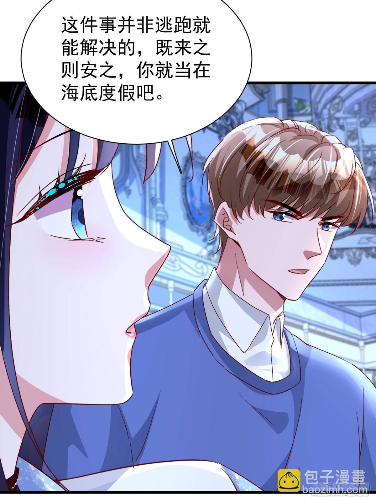 181 傀儡女王29