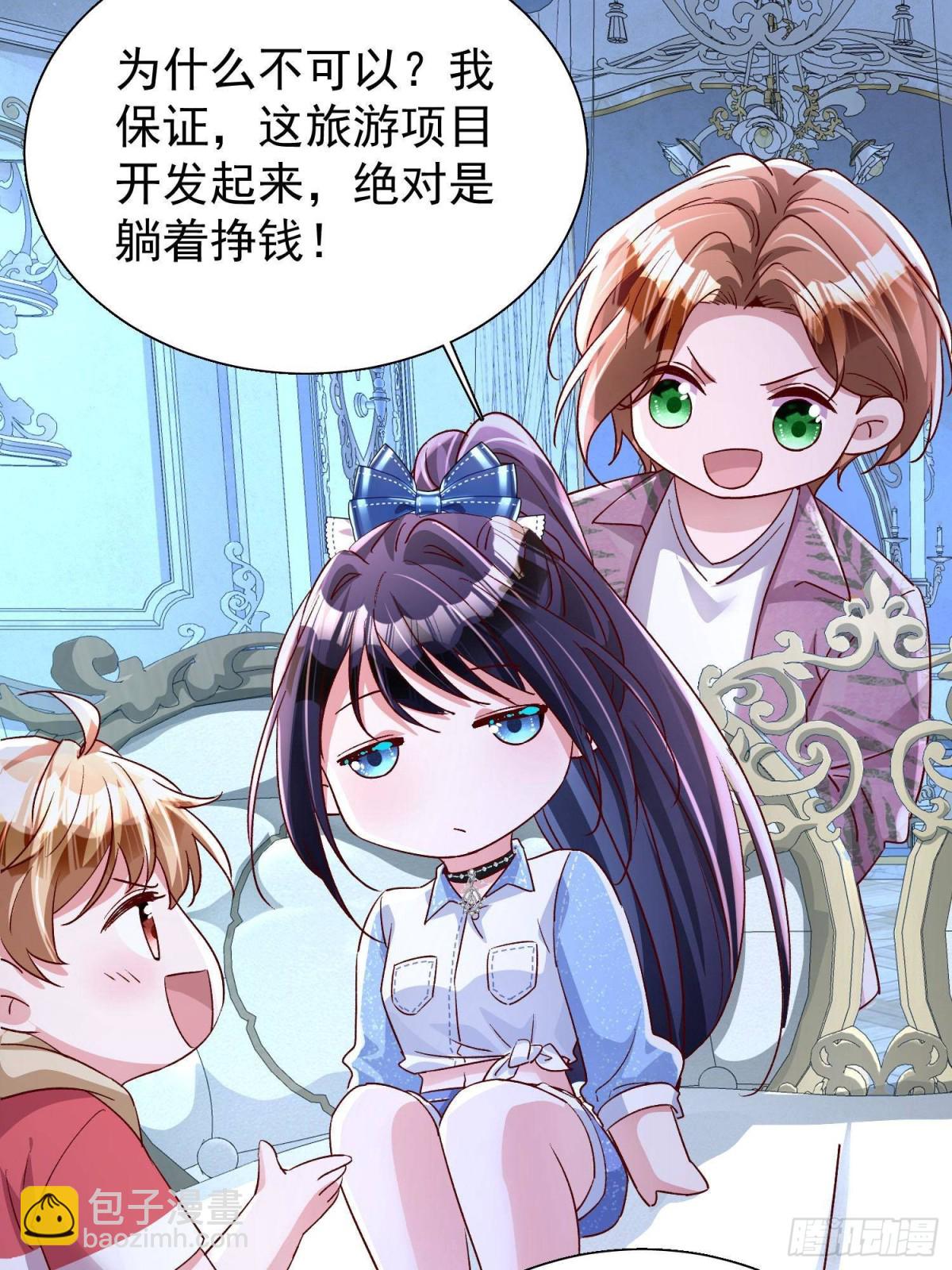 181 傀儡女王33