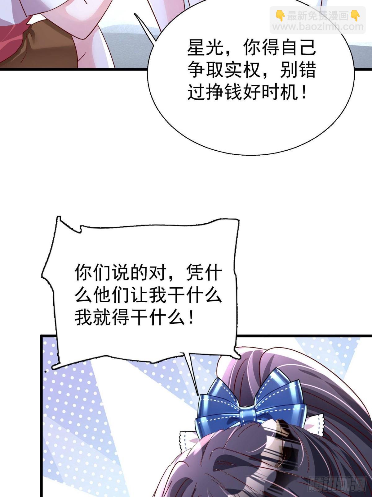 181 傀儡女王34
