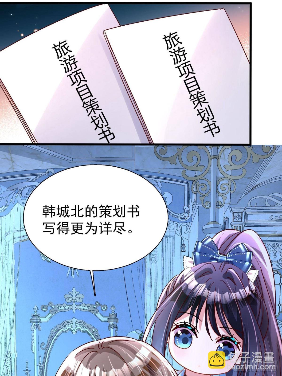 181 傀儡女王38