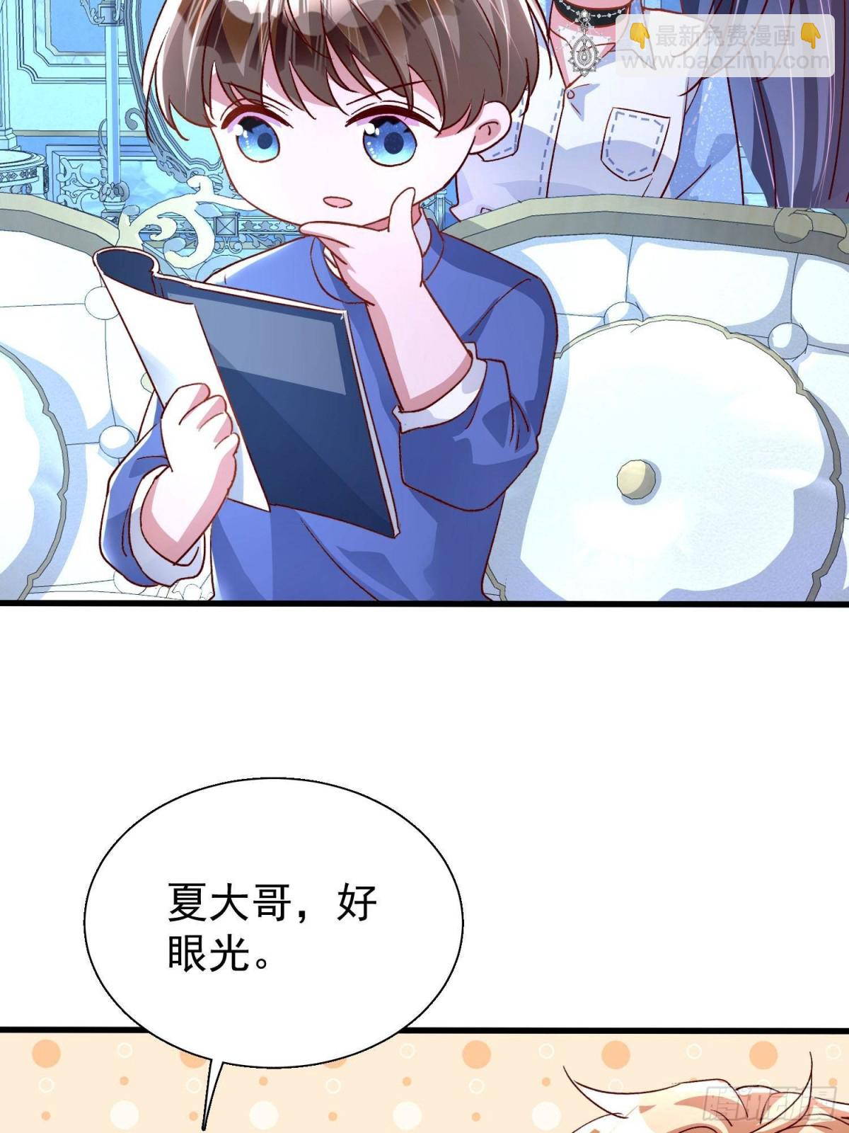 181 傀儡女王39