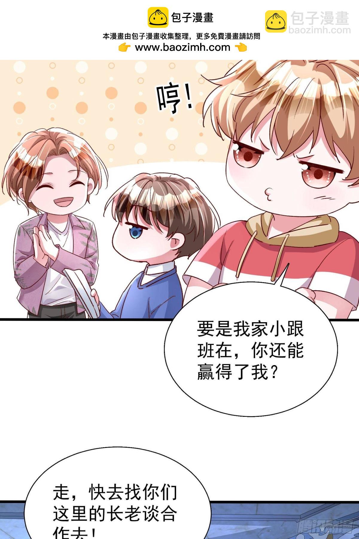 181 傀儡女王40
