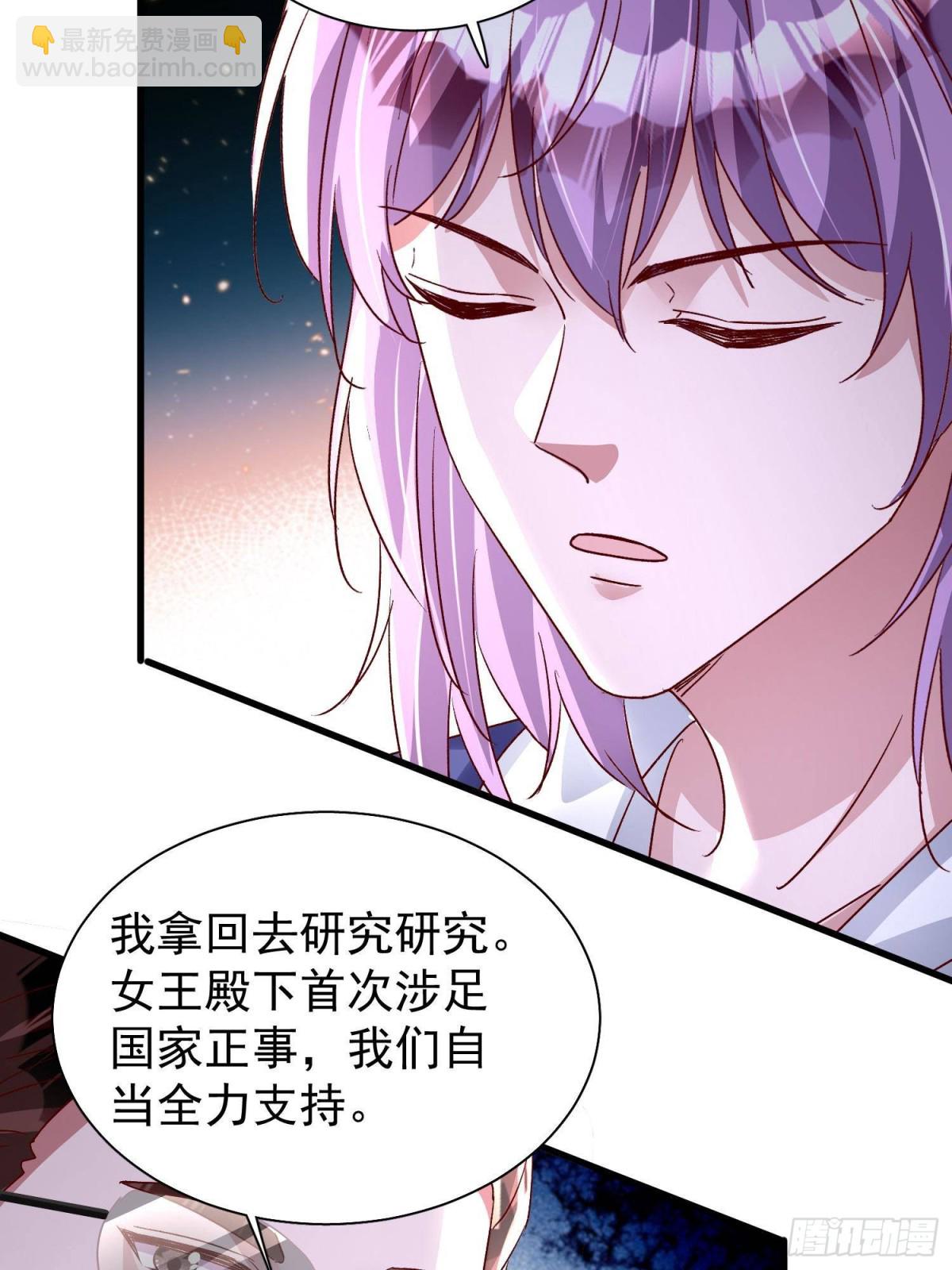 181 傀儡女王45