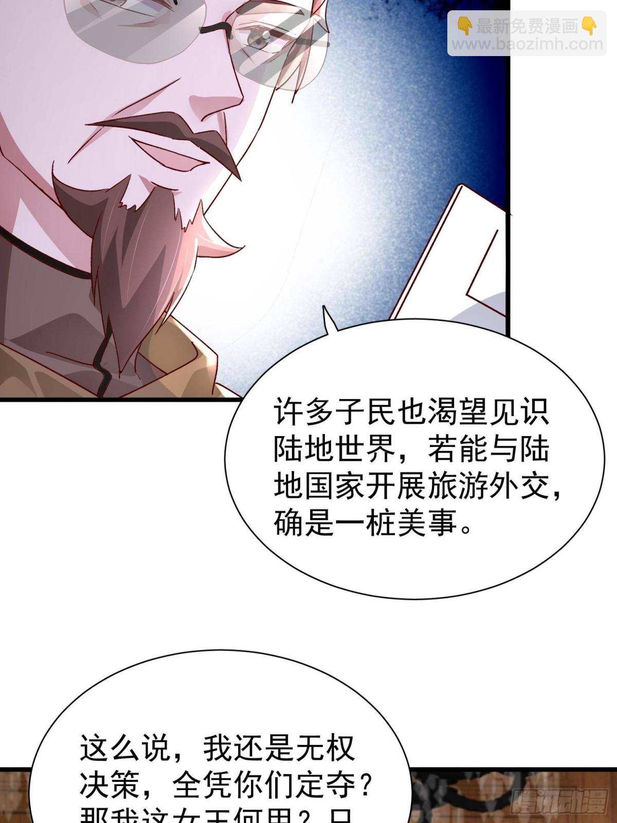181 傀儡女王50