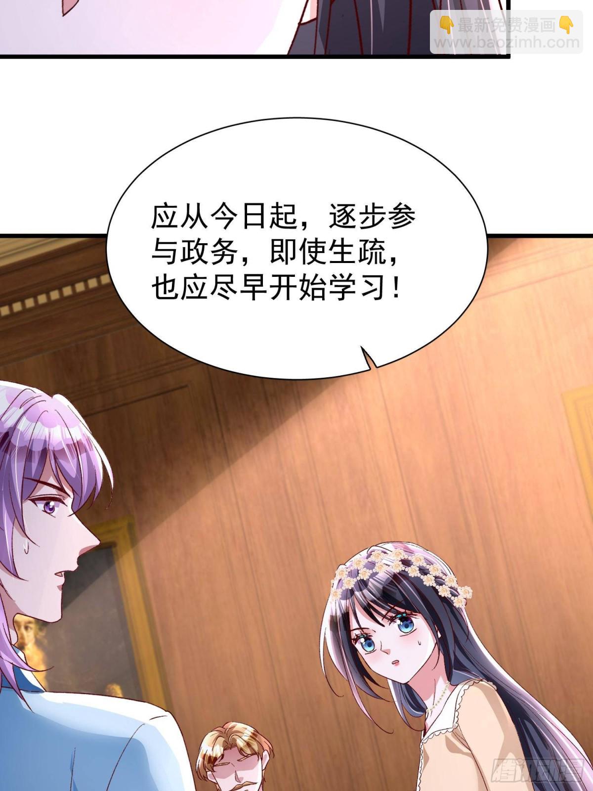 181 傀儡女王54