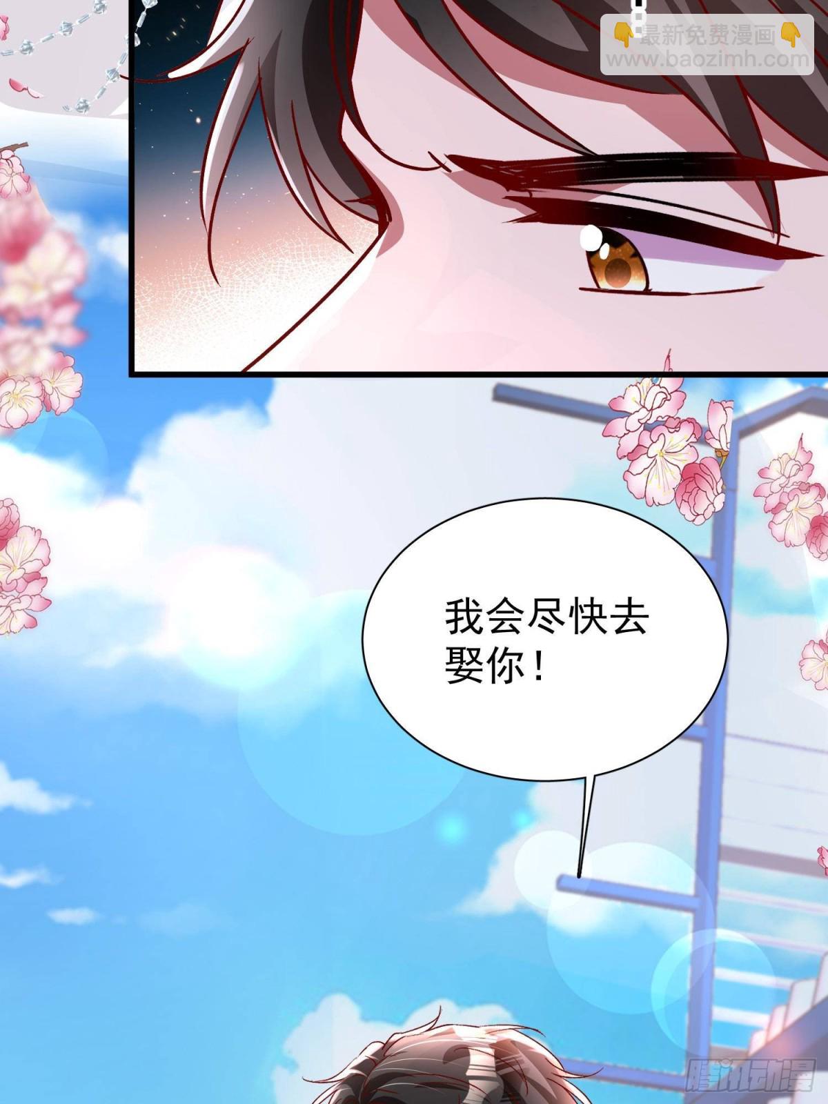 181 傀儡女王6