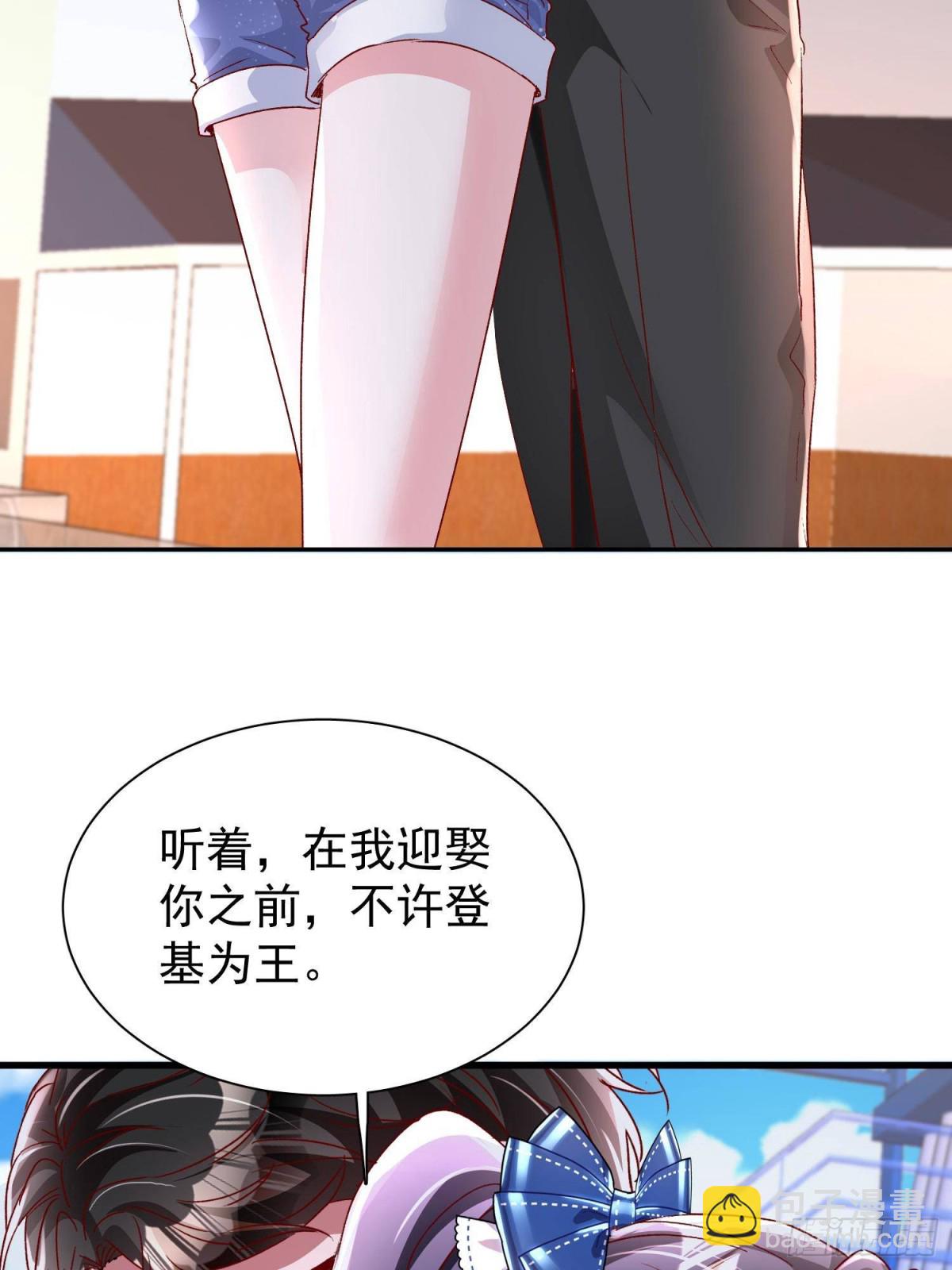 181 傀儡女王8