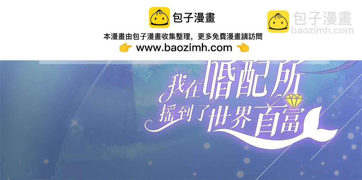 184 吸血族继承人1