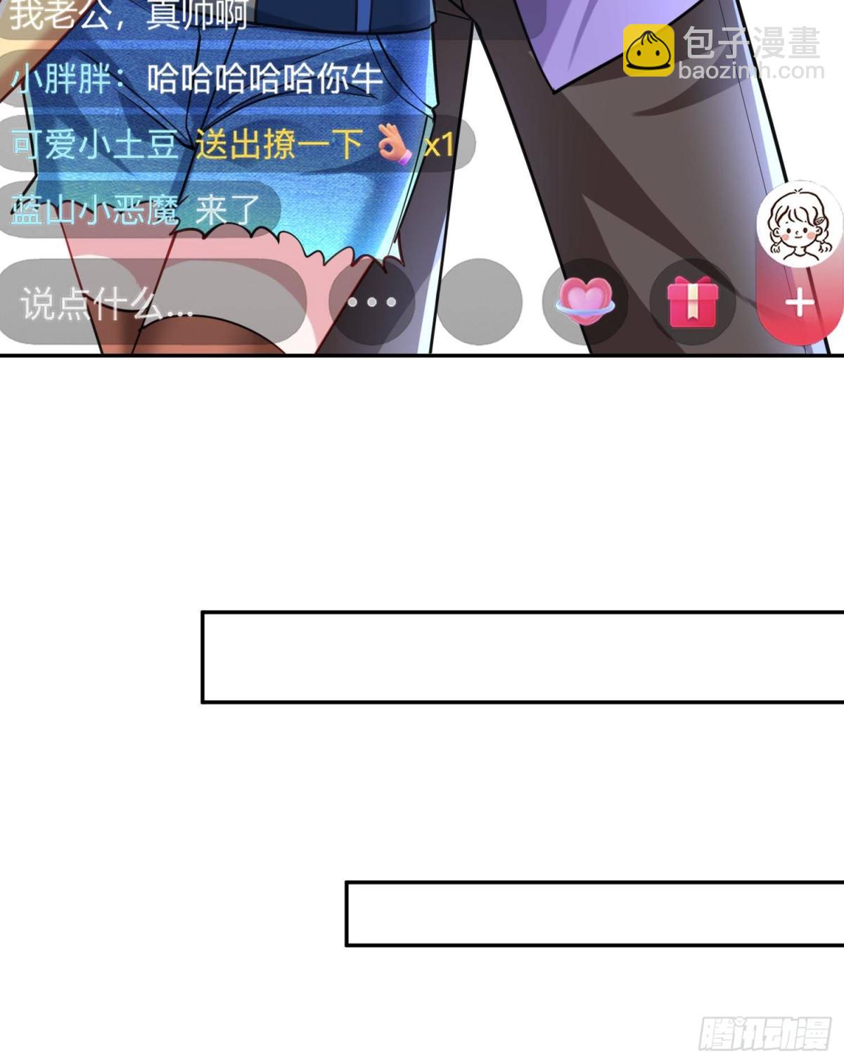 184 吸血族继承人10