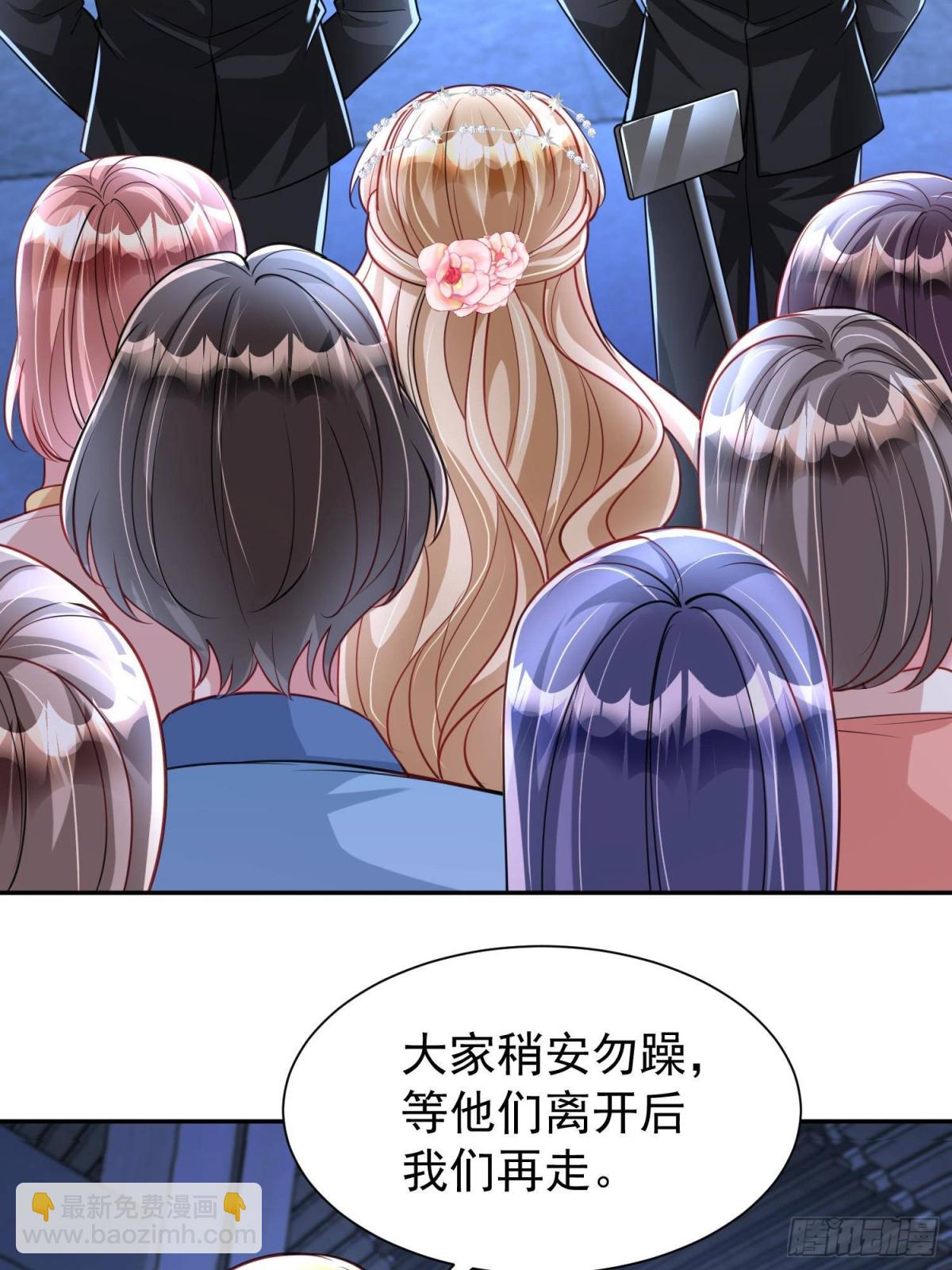 184 吸血族继承人12