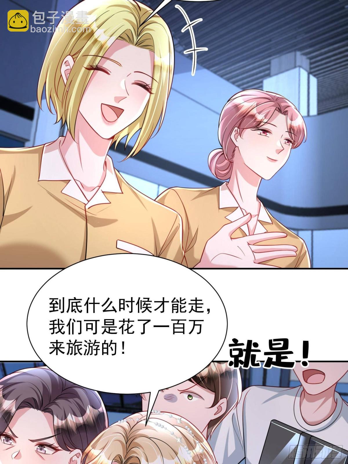 184 吸血族继承人13