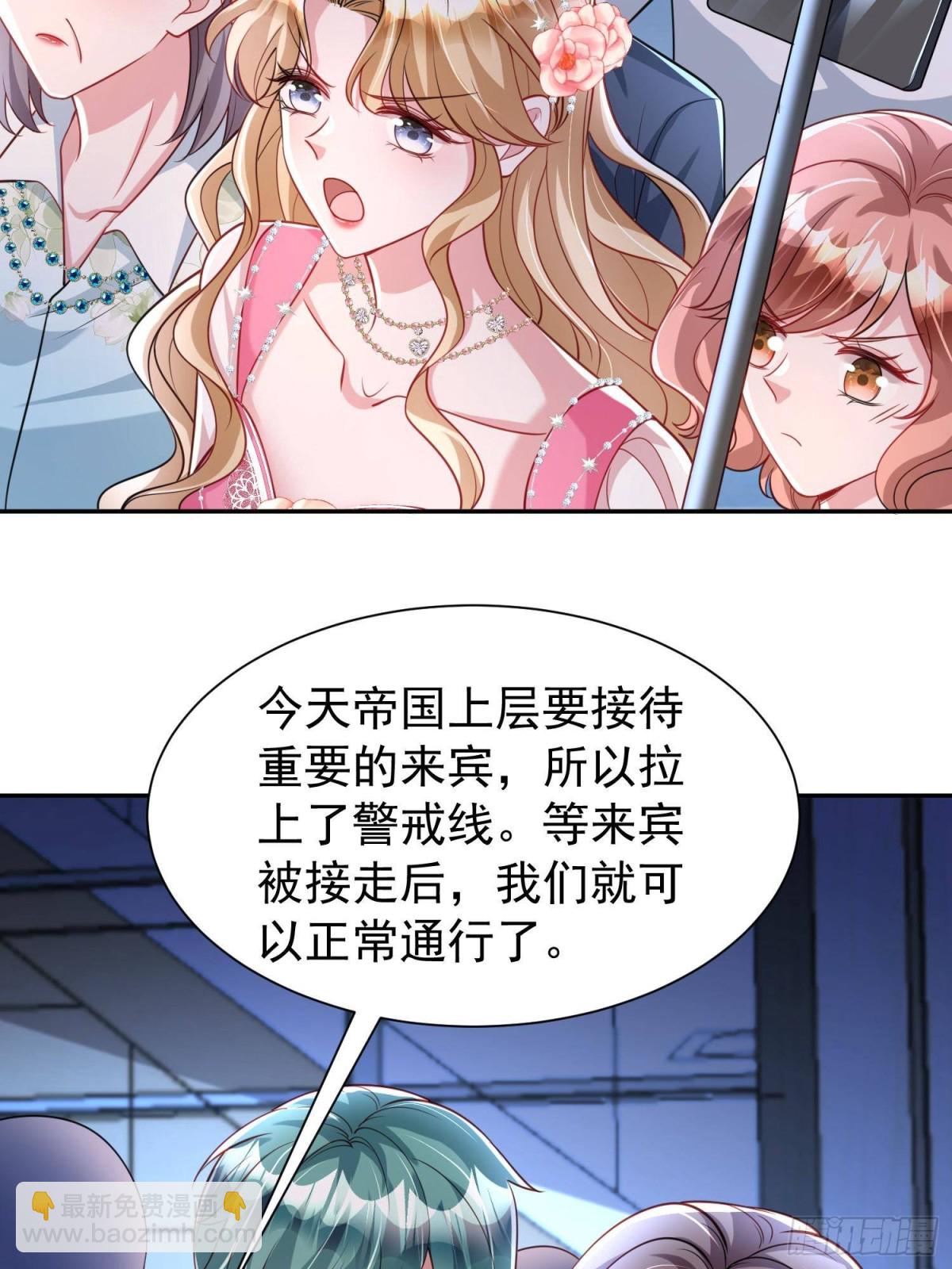 184 吸血族继承人14
