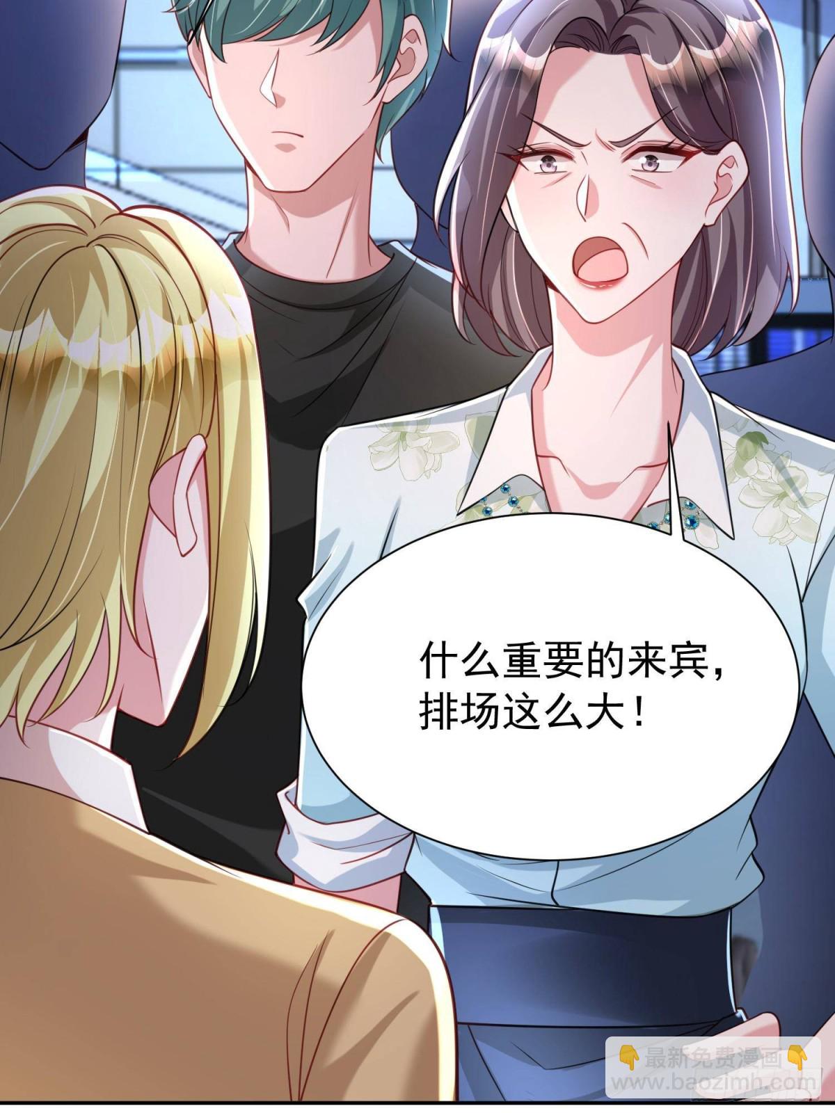 184 吸血族继承人15