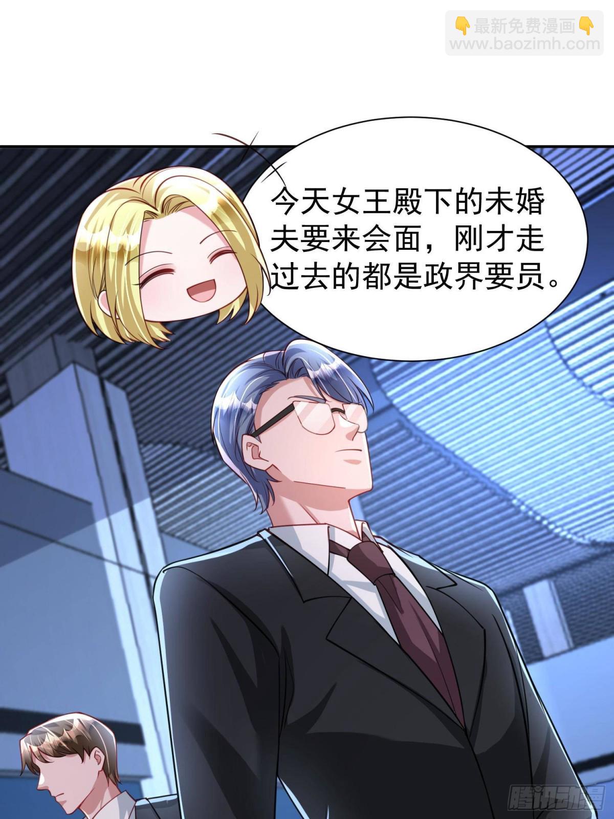 184 吸血族继承人16