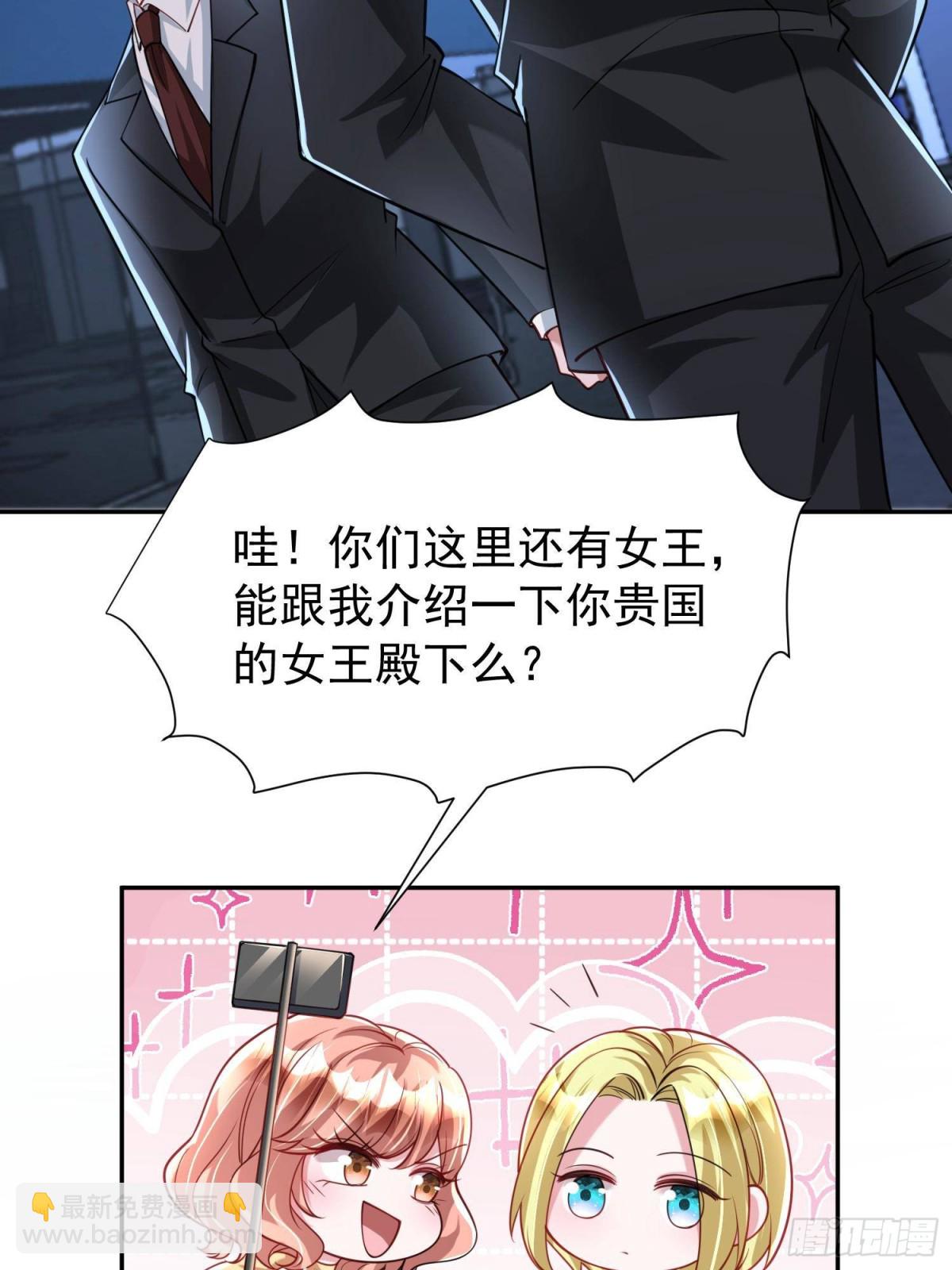 184 吸血族继承人17