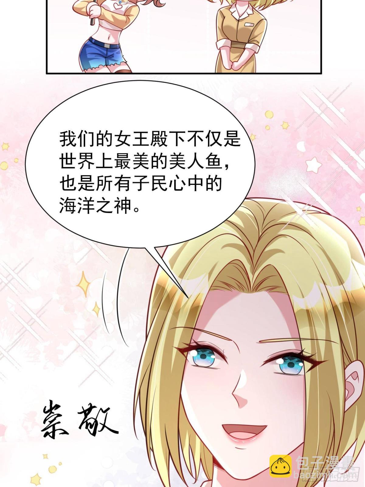 184 吸血族继承人18